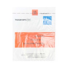 Medline EZ Tear Specimen Transport Bag with Pocket, 20