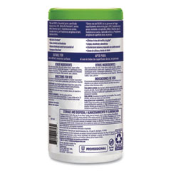 SEV44753CT - Seventh Generation® Professional Disinfecting Multi-Surface Wipes