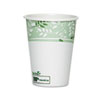 Dixie Dixie® EcoSmart® Hot Cups DXE 2338PLAPK