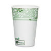 Dixie Dixie® EcoSmart® Hot Cups DXE 2346PLAPK