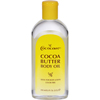 Cococare Cocoa Butter Body Oil - 8.5 fl oz HGR0409110